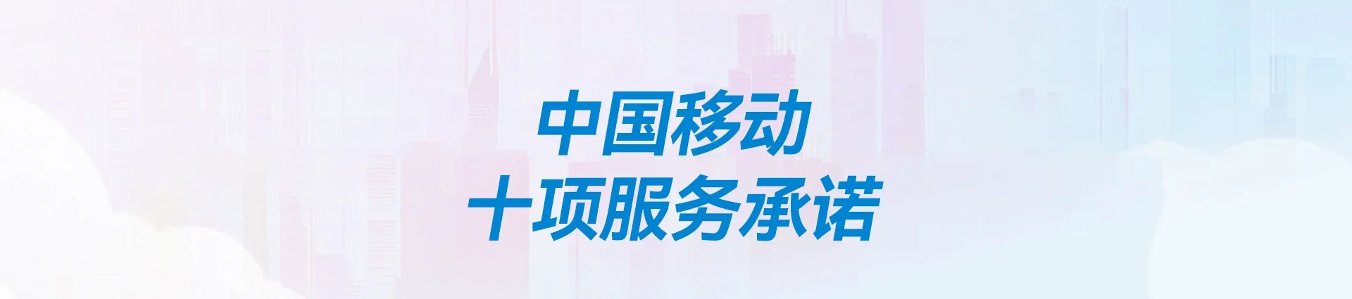 白玉县移动宽带