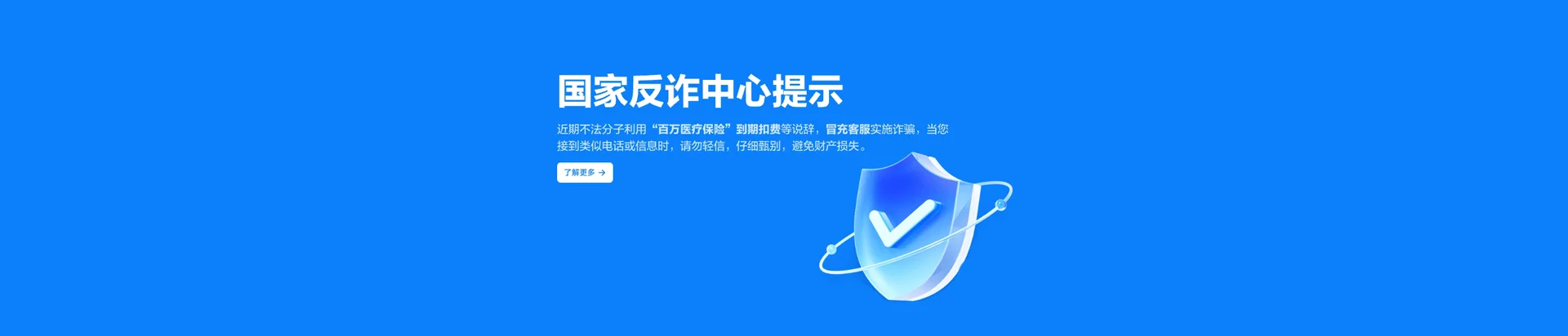 白玉县移动宽带