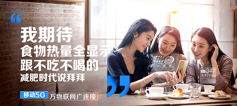 中国移动白玉县移动宽带