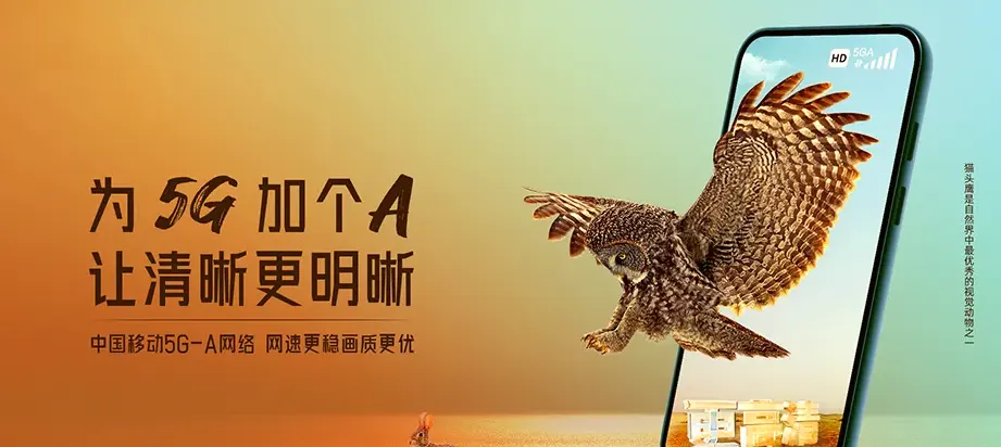 白玉县白玉县章都乡 移动宽带