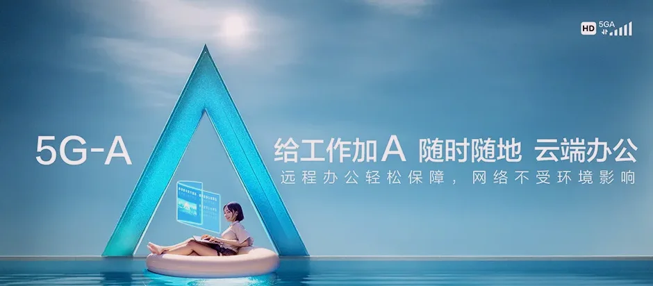 白玉县白玉县阿察镇 移动宽带