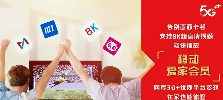 白玉县白玉县辽西乡 移动宽带