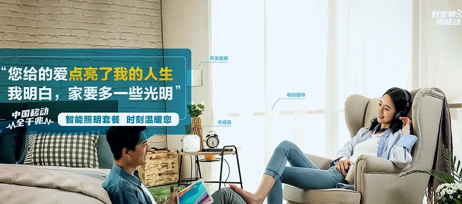 白玉县白玉县盖玉镇 移动宽带
