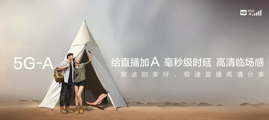 白玉县白玉县绒盖乡 移动宽带