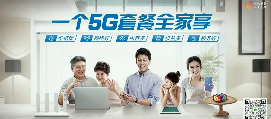 白玉县白玉县金沙乡 移动宽带